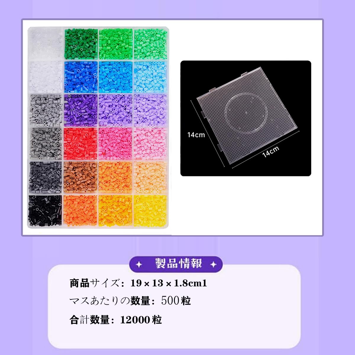 Amazon.co.jp: Tsukitoy アイロンビーズ 2.6mm セット 24色 パーラー